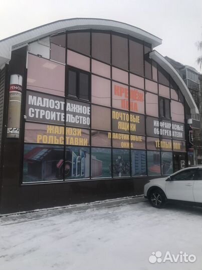 Строительство