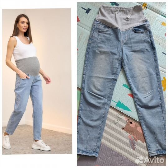 Одежда для беременных пакетом 44 46