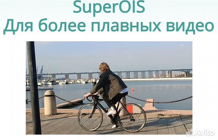 realme 12+, 8/256 ГБ
