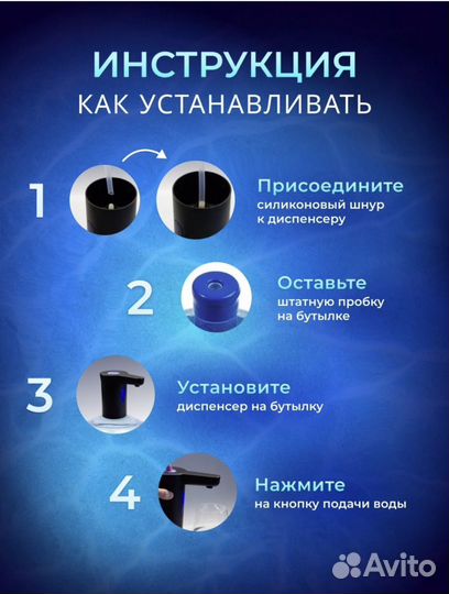 Помпа для воды новая