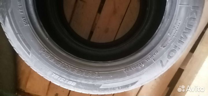 Комплект резины лето 15/185/65