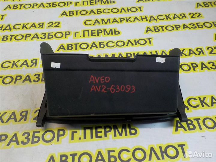 Бардачок Chevrolet Aveo (T300) 2011