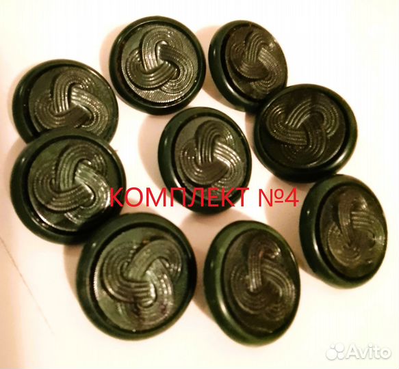 Фурнитура для рукоделия и декора