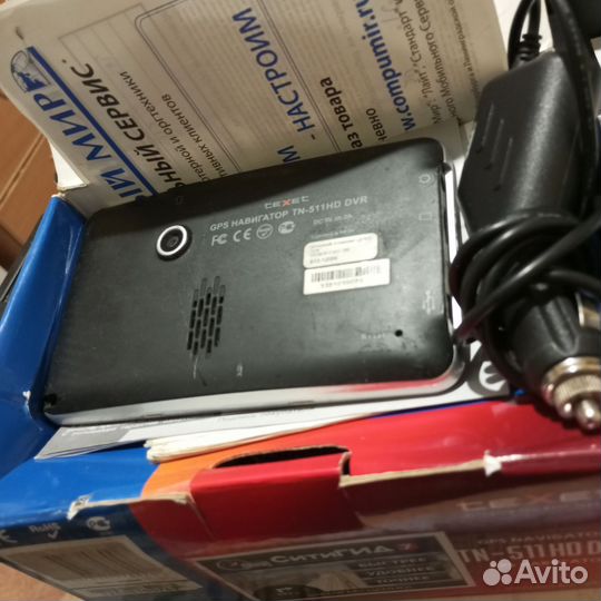 Навигатор texet