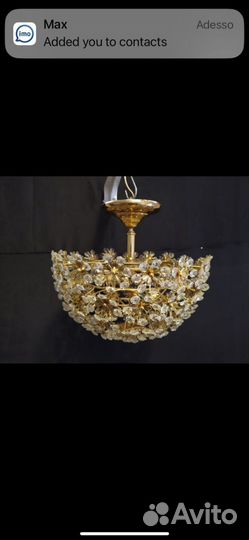 Люстра винтаж