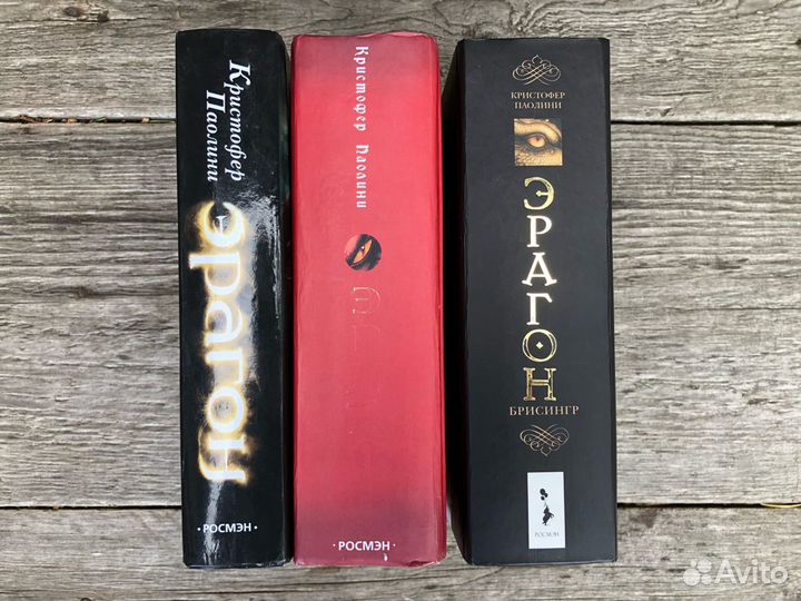 Книги (фэнтези)