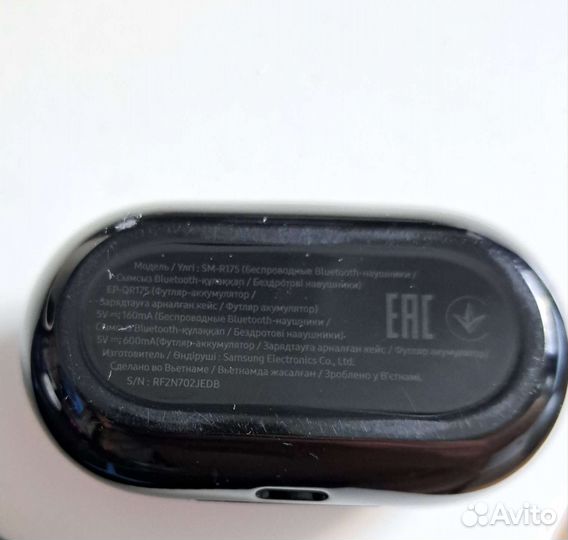 Беспроводные наушники Samsung Galaxy Buds+