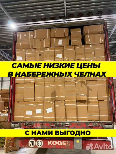 Скоростной велосипед Зеленый новый