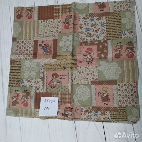 Ткань для пэчворка
