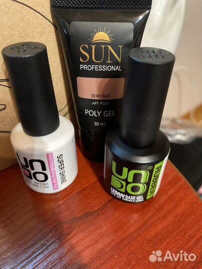 Набор для маникюра