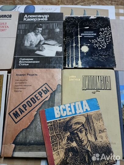 Книги пакетом 8шт