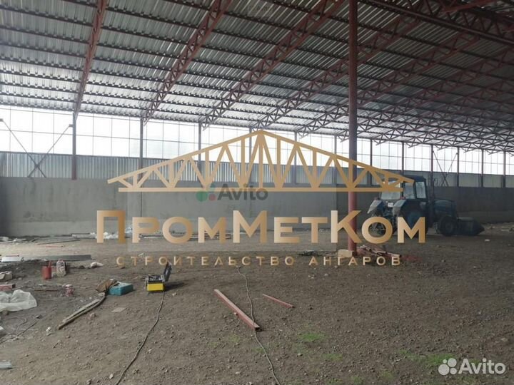 Ангар от производителя