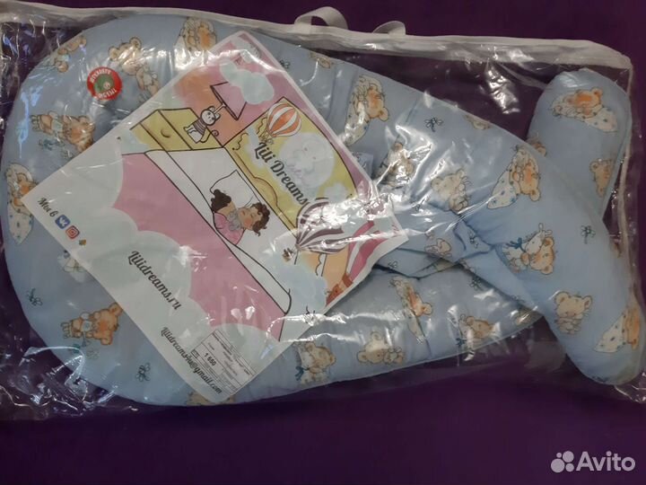 Кокон-гнёздышко 