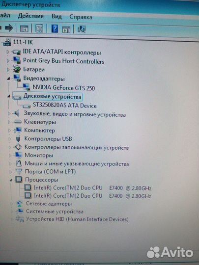 Компьютер для дома, офиса, дачи и учёбы