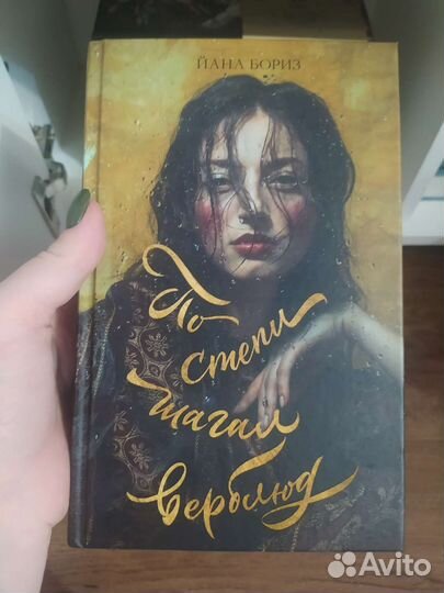 Книги фэнтези