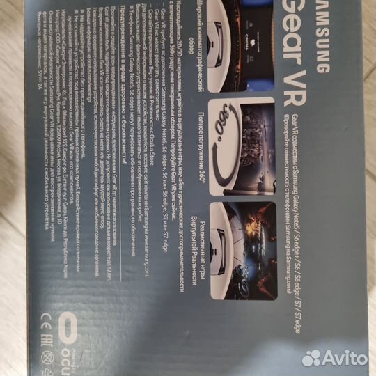 Очки виртуальной реальности Samsung Gear VR
