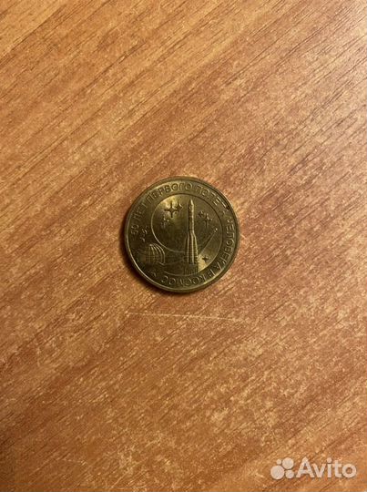 Коллекционные монеты