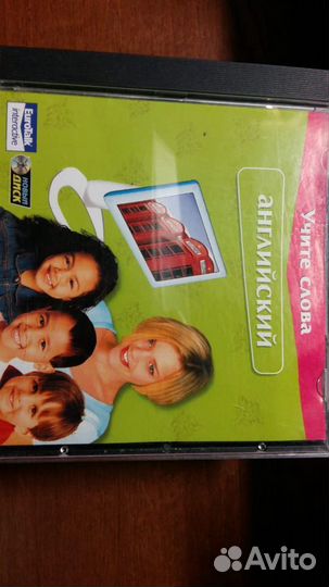 Компьютерные диски