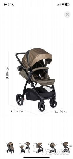 Прогулочная коляска babyton