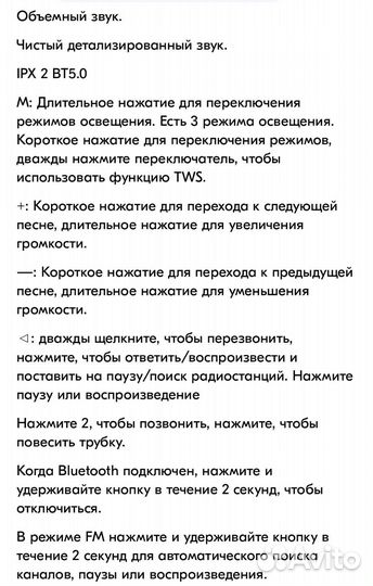 Блютуз колонка
