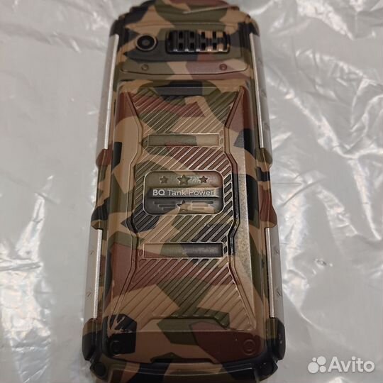 BQ 2430 Tank Power