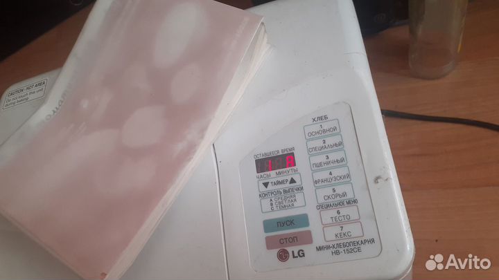 Хлебопечка lg