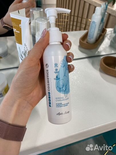 Косметика с пробиотиками новая