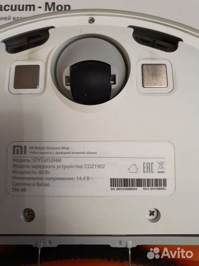 Робот-пылесос Xiaomi Mi Robot Vacuum Mop C1