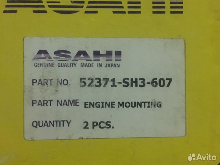 Сайлентблок