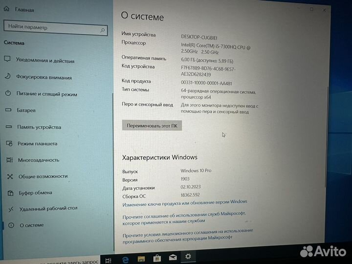 Ноутбук HP Pavilion Power Laptop