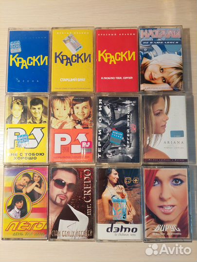 Аудиокассеты с записью