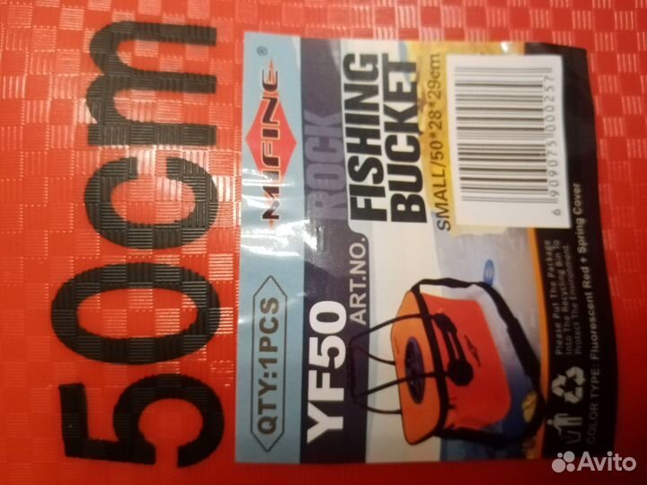 Кан сумка, кан для живца 50х28х29см