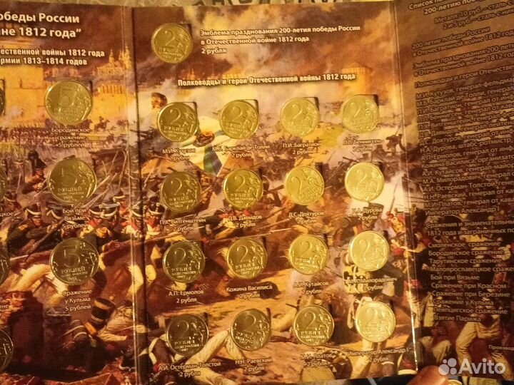 Памятные монеты России из недрагоценных металлов