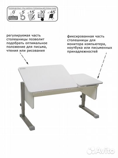 Растущая парта с ящиком Астек