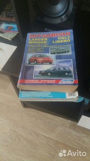 Продам книги про лансер 9