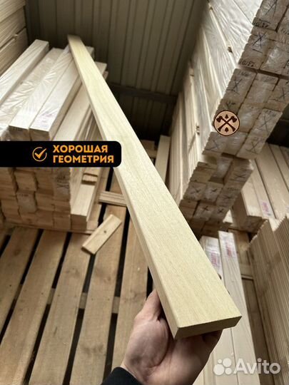 Пиломатериал сухой