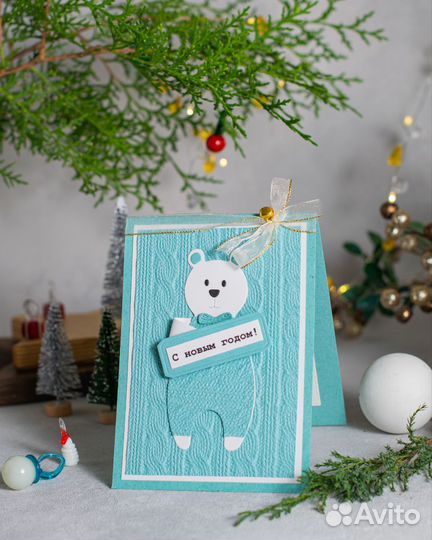 Открытки С новым годом