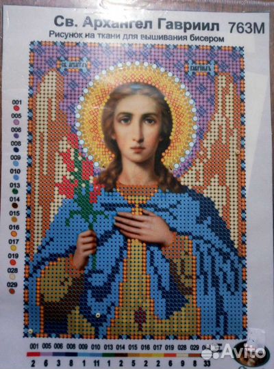 Принты (канва) для вышивки бисером