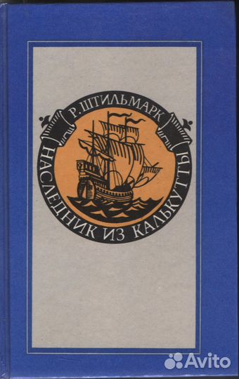 Приключенческие книги