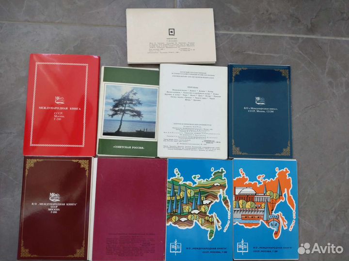Открытка СССР сувенирная