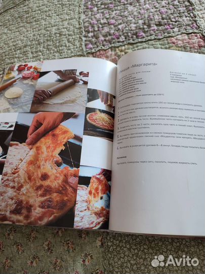 Юлия Высоцкая. Едим дома. Книга