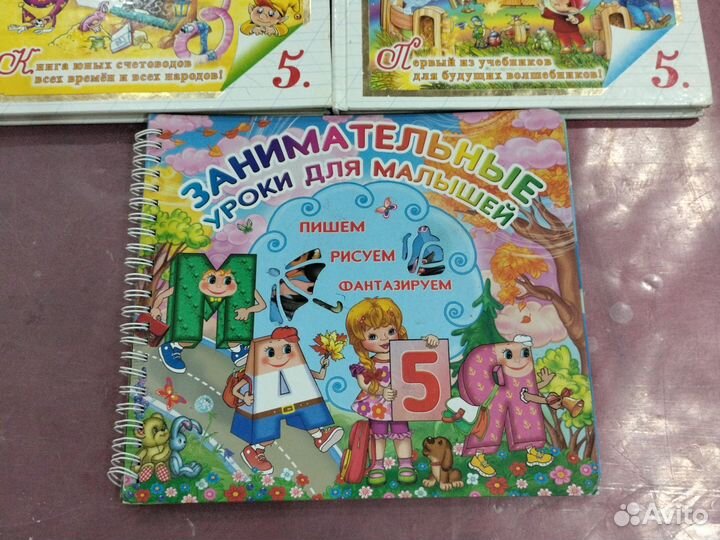 Детские книги пакетом