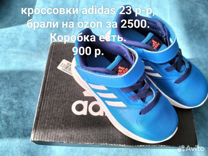 Вещи для мальчика