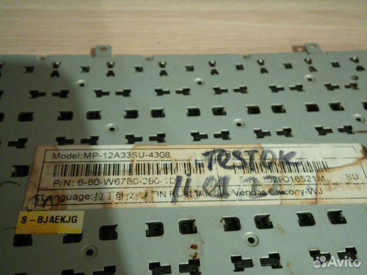 Клавиатура для ноутбука условно не рабочая