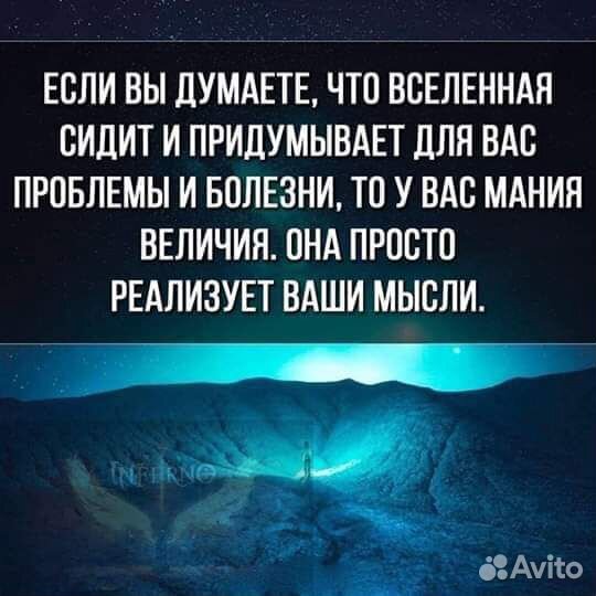 Услуги психолога
