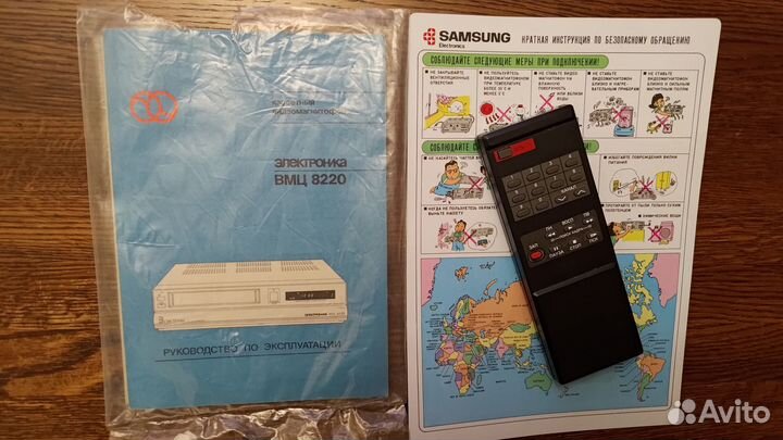 Видеомагнитофон Электроника вмц 8220