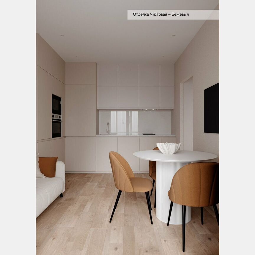 Квартира-студия, 21,6 м², 18/18 эт.