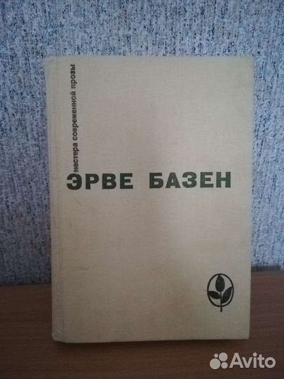 Книги художественные