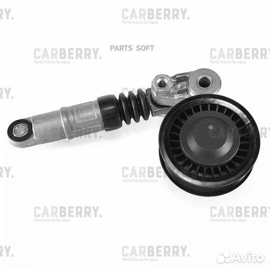 Carberry 55CA44 Натяжитель поликлин.ремня с роликом
