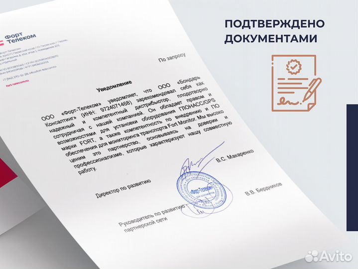 Установка эра глонасс по пп 1378, 2255